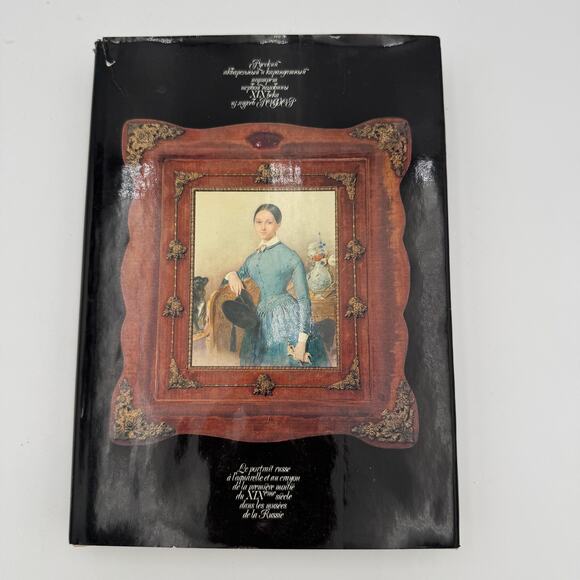 Russian Watercolor & Pencil Portrait First Half XIX Century French/Russian 1987 - Picture 2 of 10